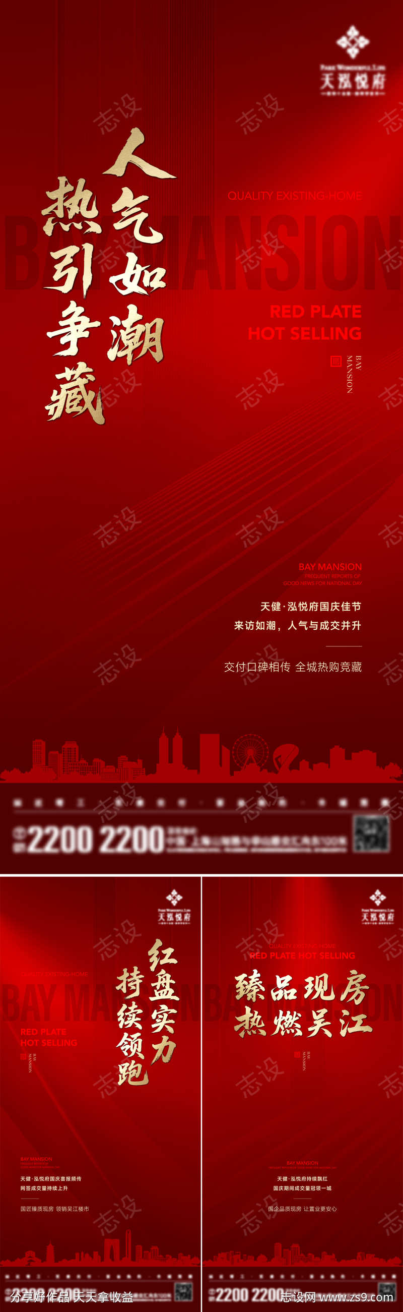 -设计导航-shejidh.cn