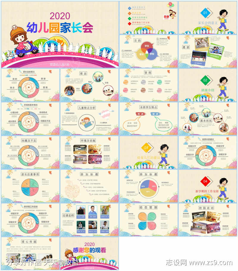 -设计导航-shejidh.cn