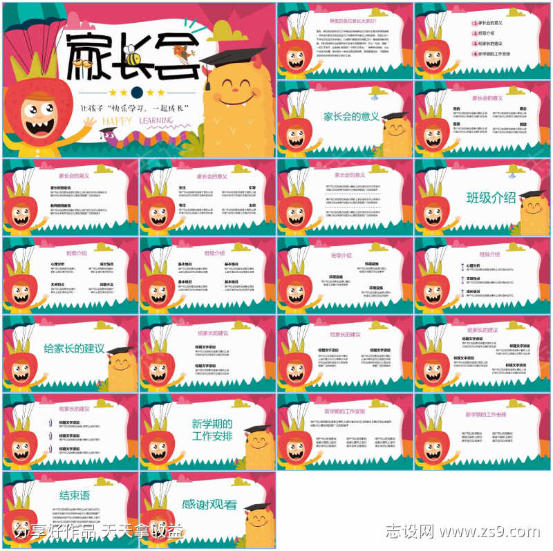 -设计导航-shejidh.cn