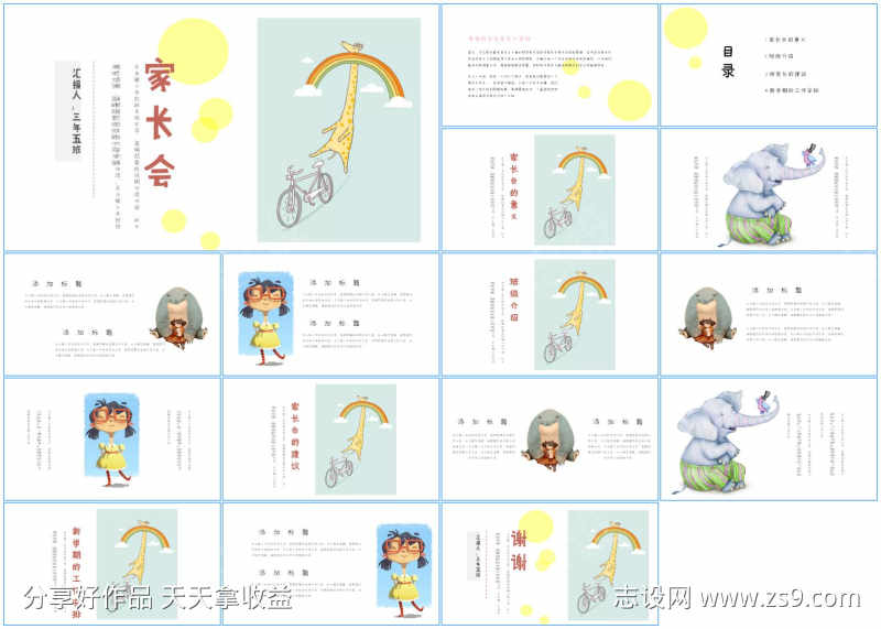 -设计导航-shejidh.cn