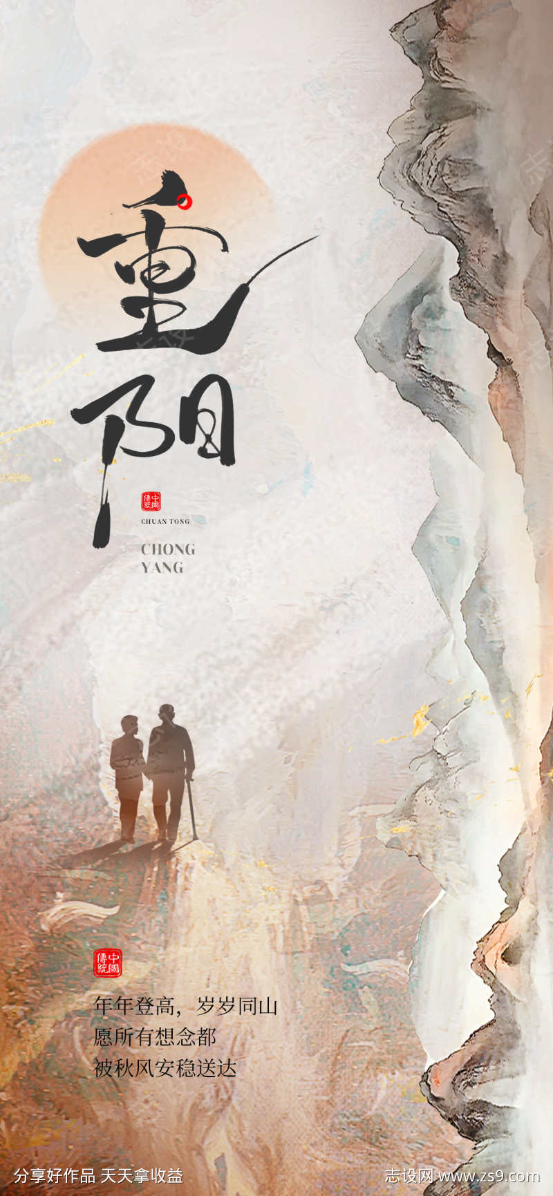 -设计导航-shejidh.cn