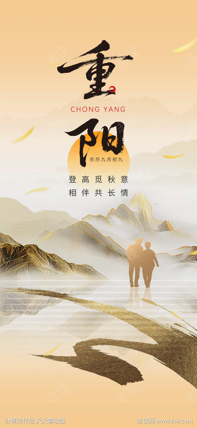 -设计导航-shejidh.cn