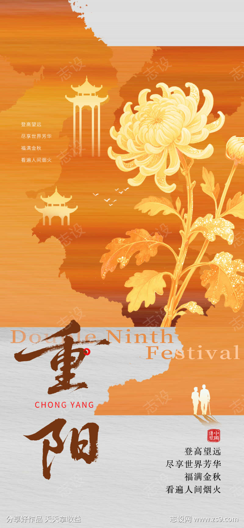 -设计导航-shejidh.cn