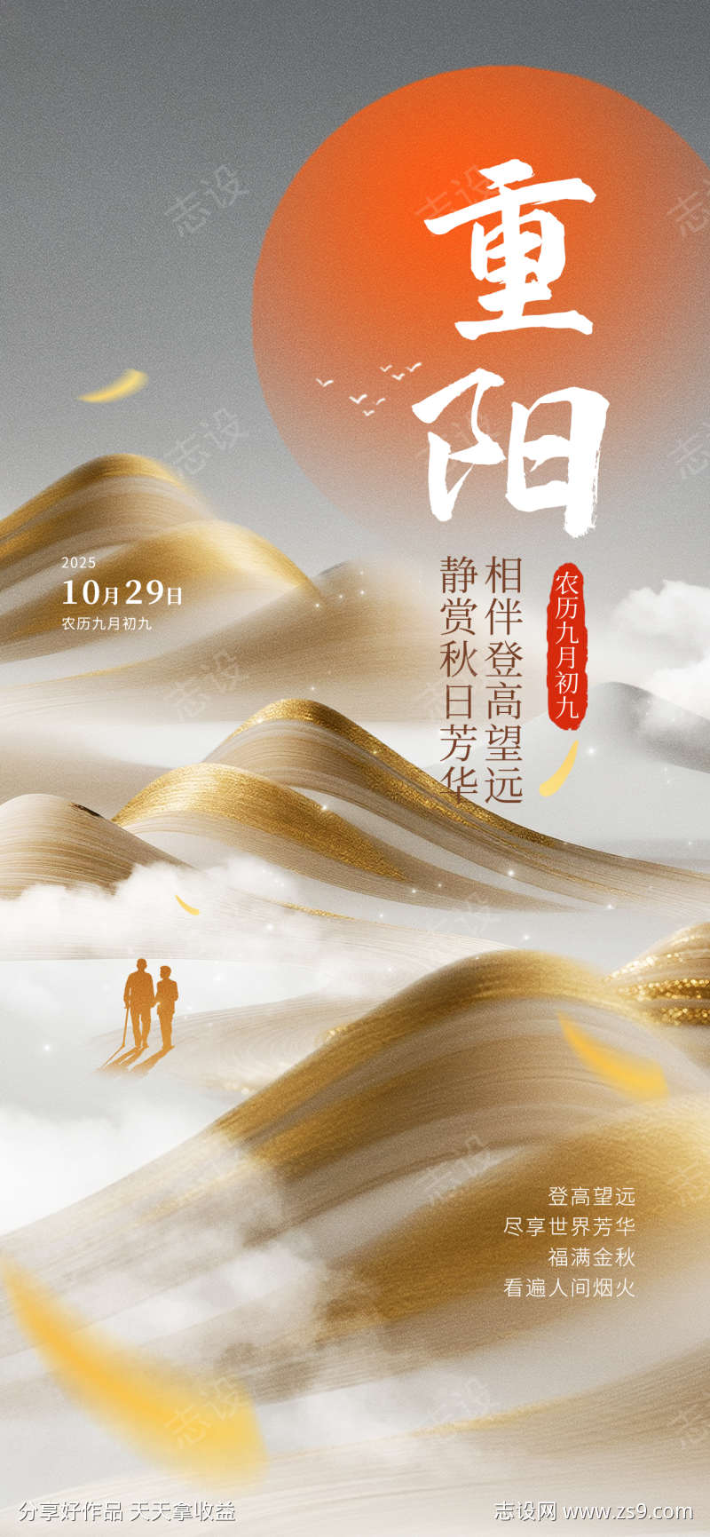 -设计导航-shejidh.cn