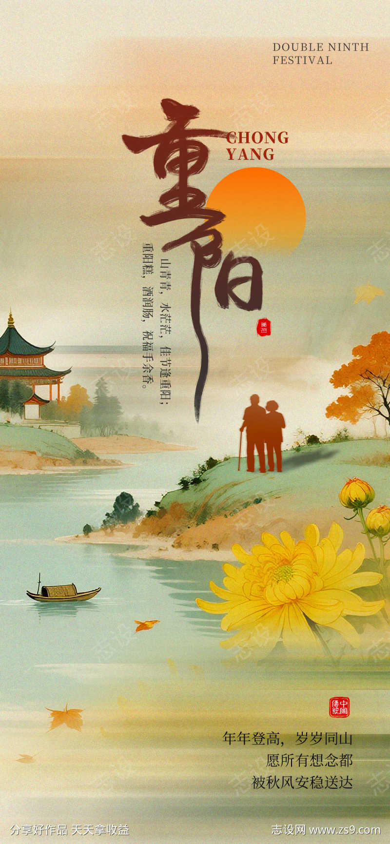 -设计导航-shejidh.cn