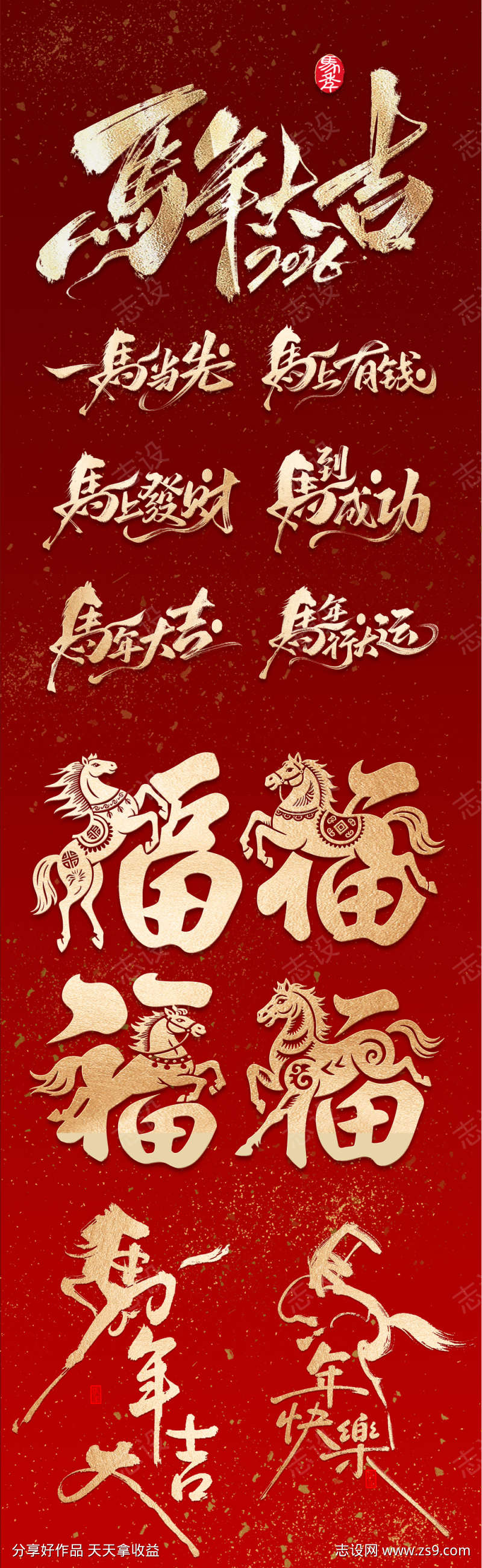 -设计导航-shejidh.cn