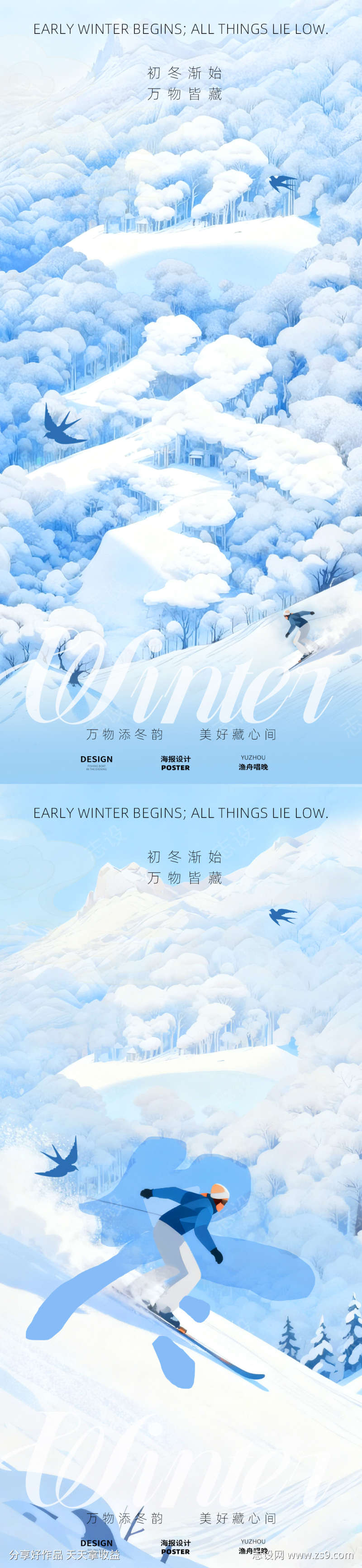 -设计导航-shejidh.cn