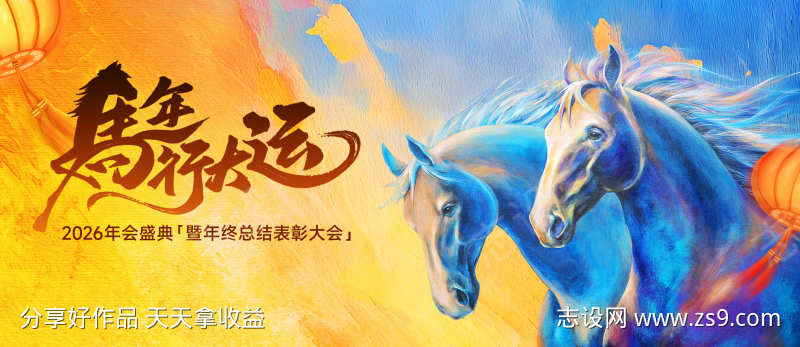 -设计导航-shejidh.cn