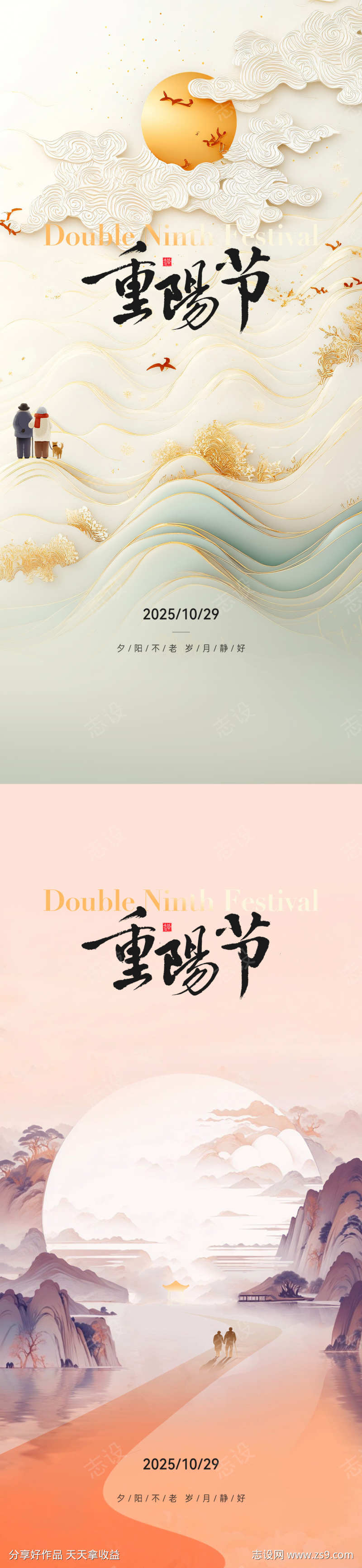 -设计导航-shejidh.cn