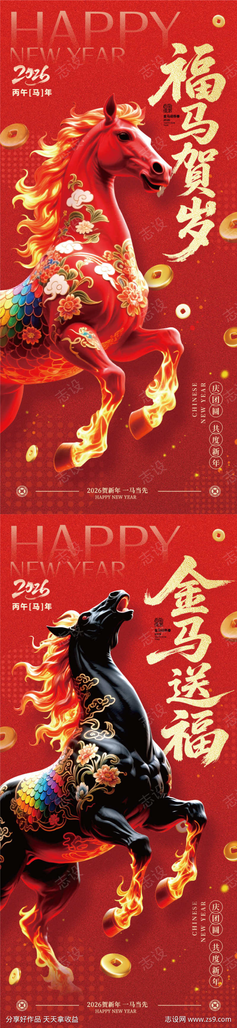 -设计导航-shejidh.cn