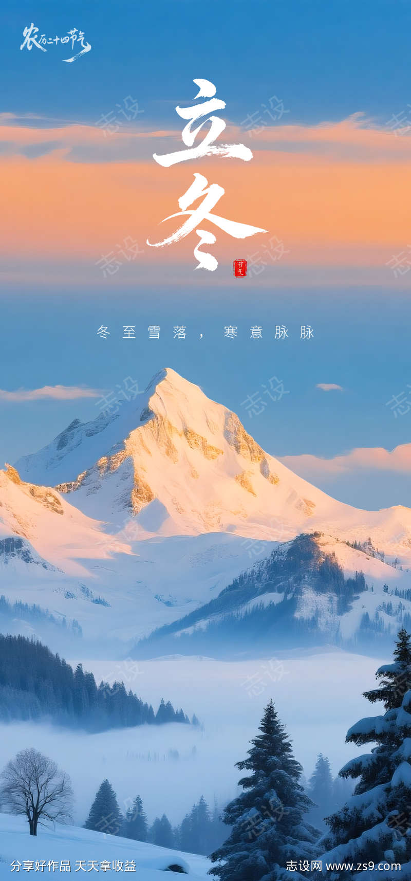 -设计导航-shejidh.cn