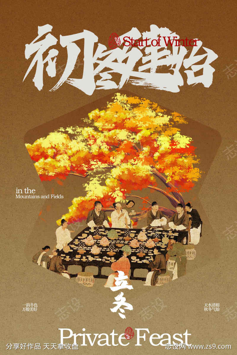 -设计导航-shejidh.cn