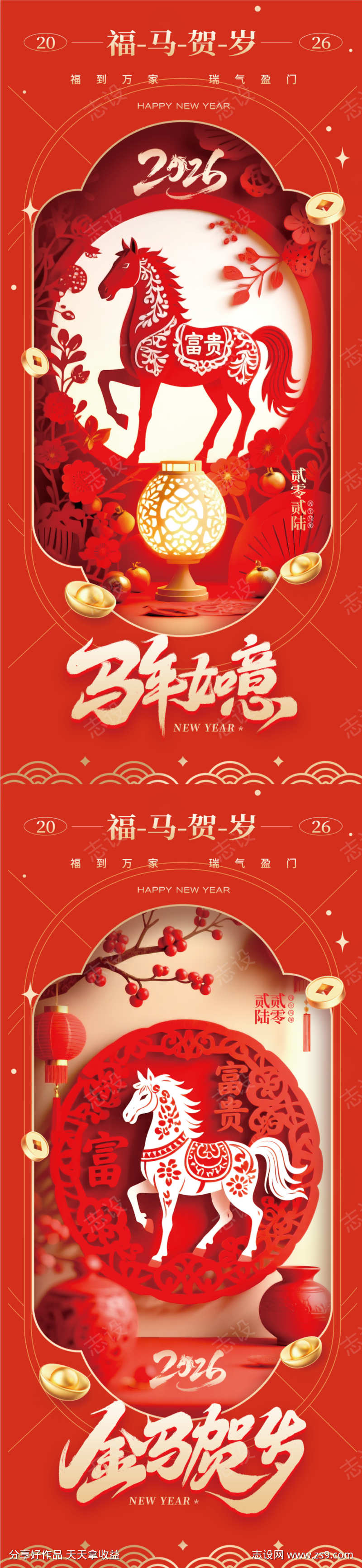 -设计导航-shejidh.cn