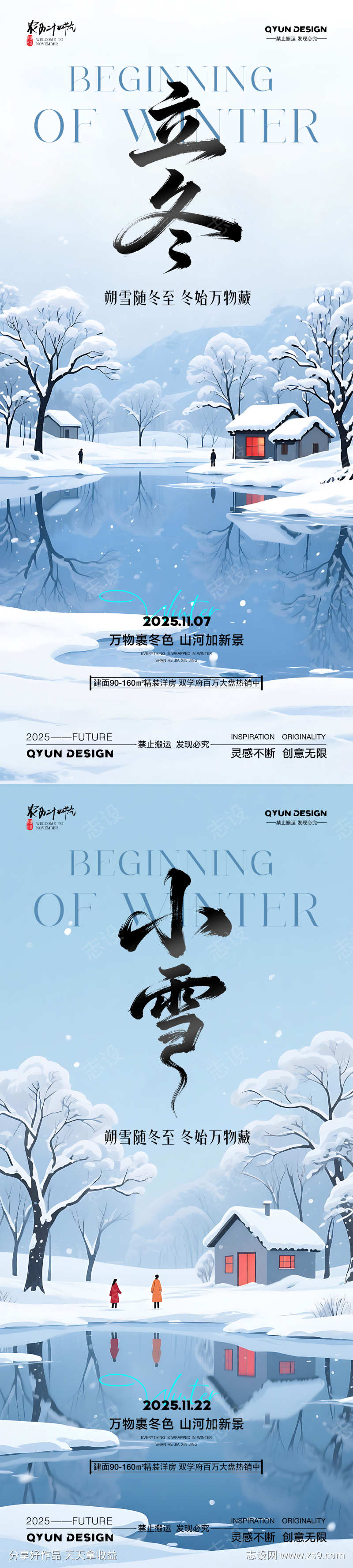 -设计导航-shejidh.cn