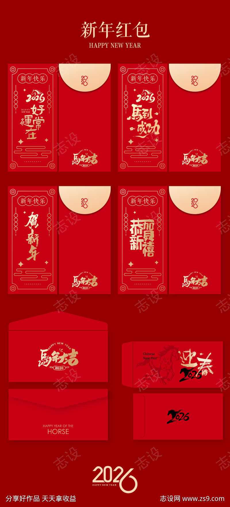 -设计导航-shejidh.cn