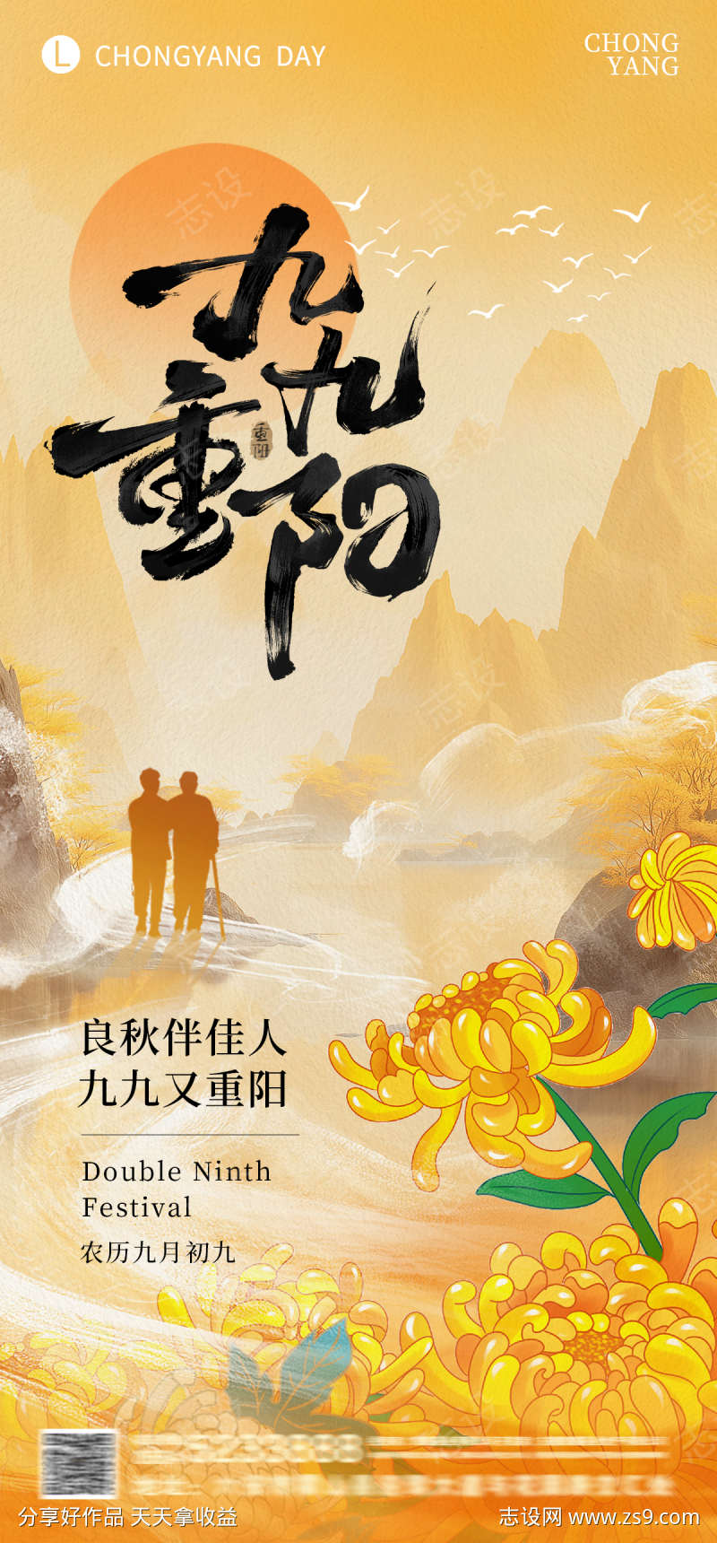 -设计导航-shejidh.cn