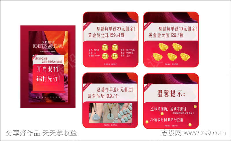 -设计导航-shejidh.cn