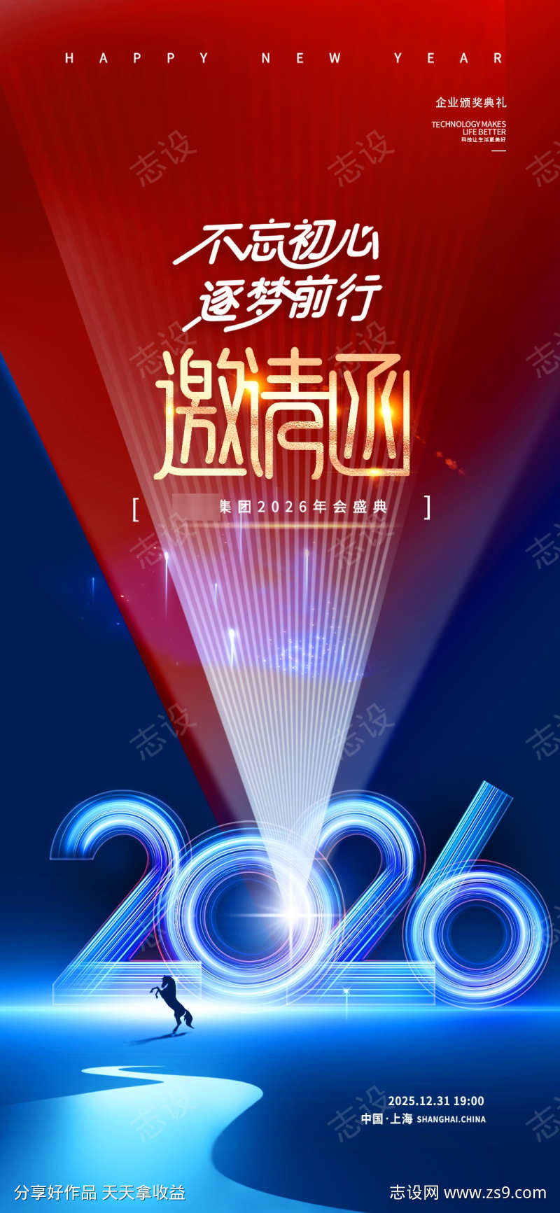 -设计导航-shejidh.cn