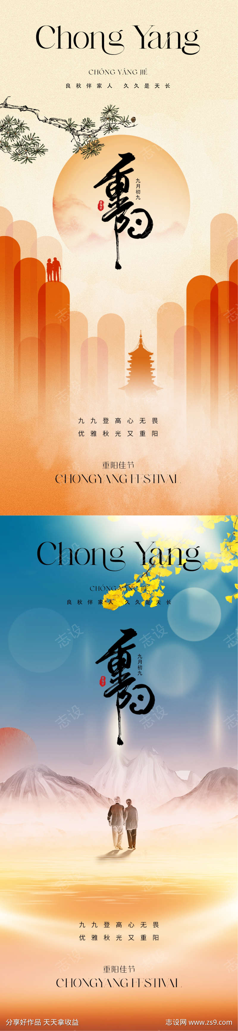 -设计导航-shejidh.cn