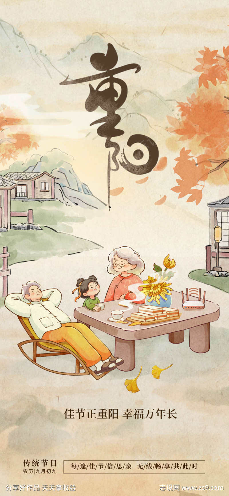 -设计导航-shejidh.cn