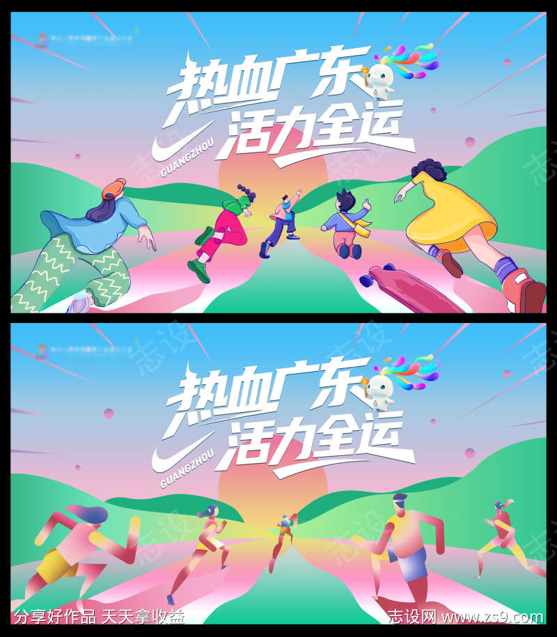 -设计导航-shejidh.cn