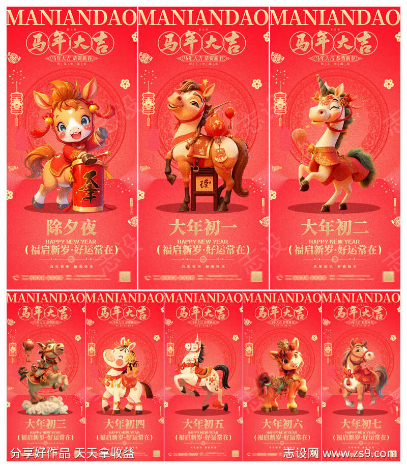 -设计导航-shejidh.cn