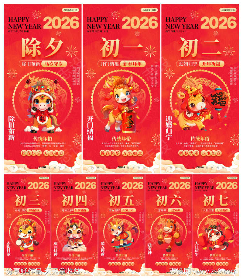 -设计导航-shejidh.cn