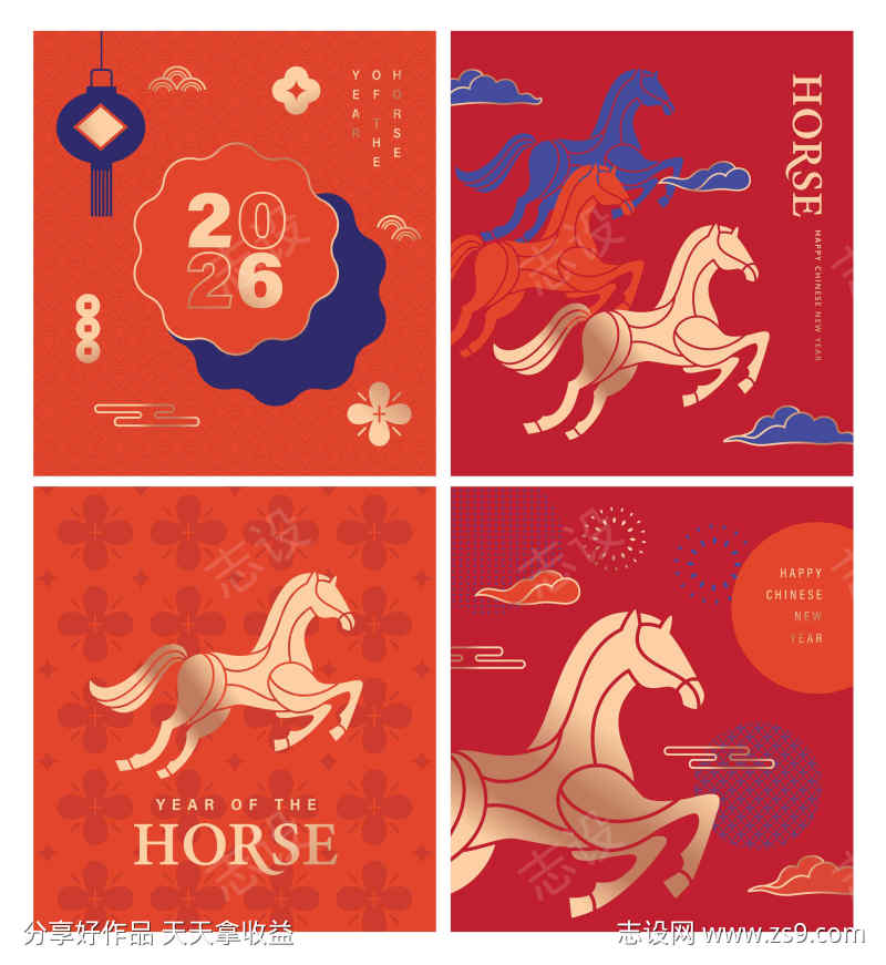 2026马年红包设计