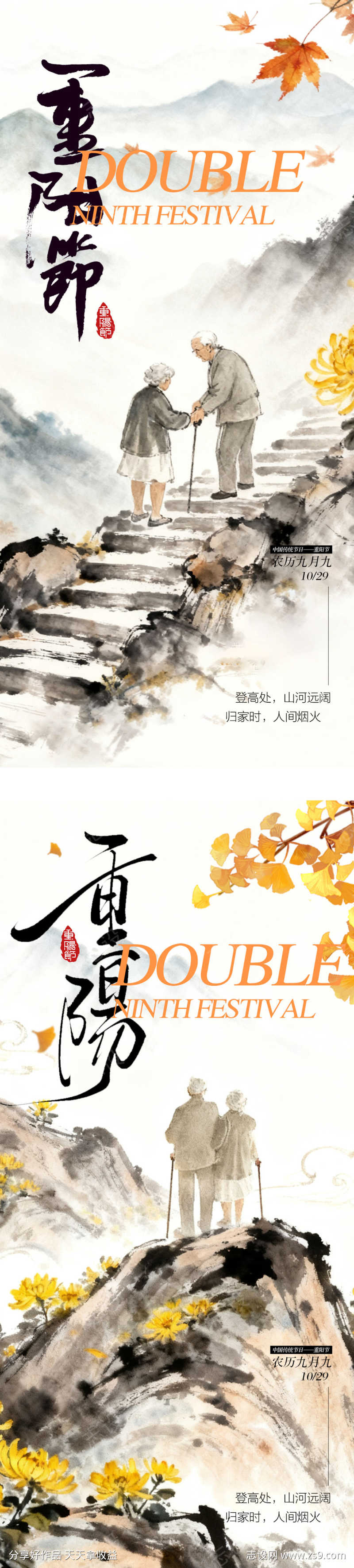 -设计导航-shejidh.cn