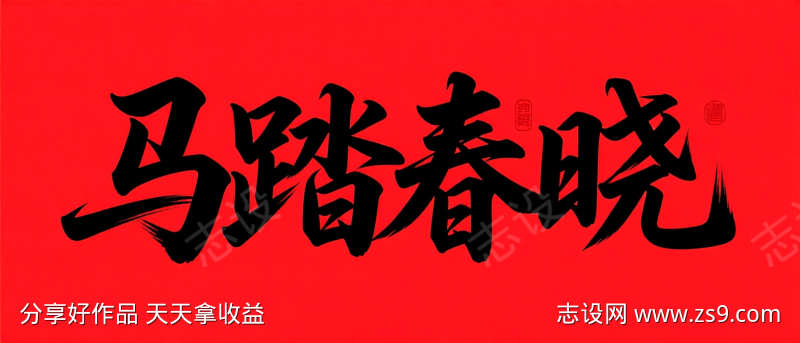 -设计导航-shejidh.cn