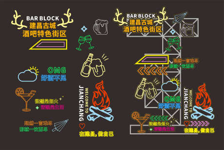 霓虹娱乐标牌_源文件下载_CDR格式_2363X1577像素-party,派对,logo-作品编号:2025121612069502-志‘设˘网