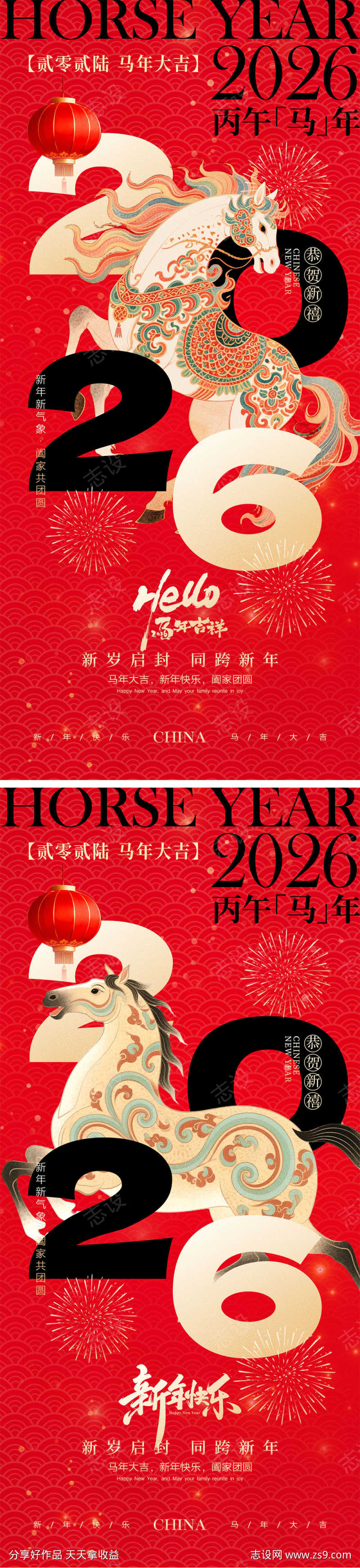 -设计导航-shejidh.cn