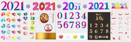 彩色数字装饰_源文件下载_CDR格式_2361X772像素-9,8,7-作品编号:2025112511039358-志·设·网