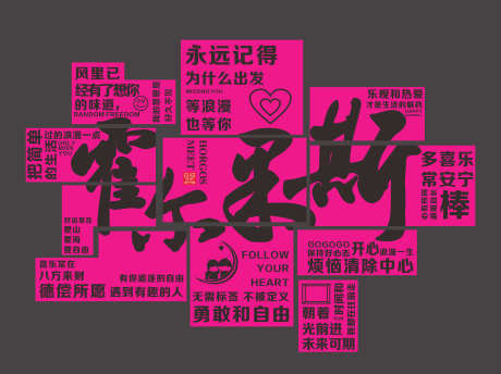 旅游地标打卡_源文件下载_CDR格式_2363X1766像素-景点,打卡,地标-作品编号:2025120508462839-志′设ˌ网