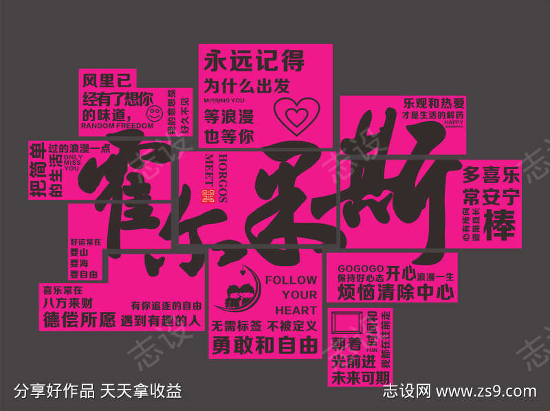旅游地标打卡