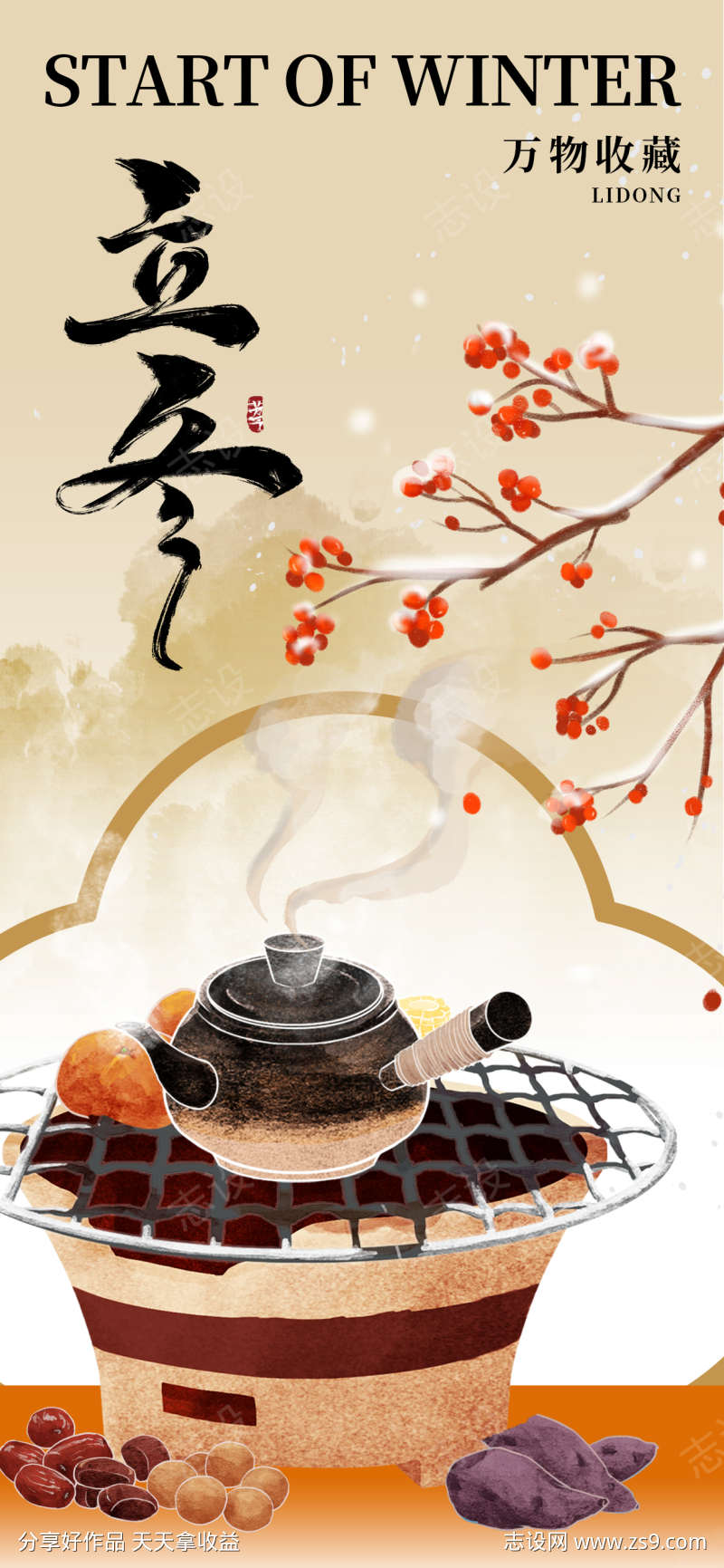 -设计导航-shejidh.cn