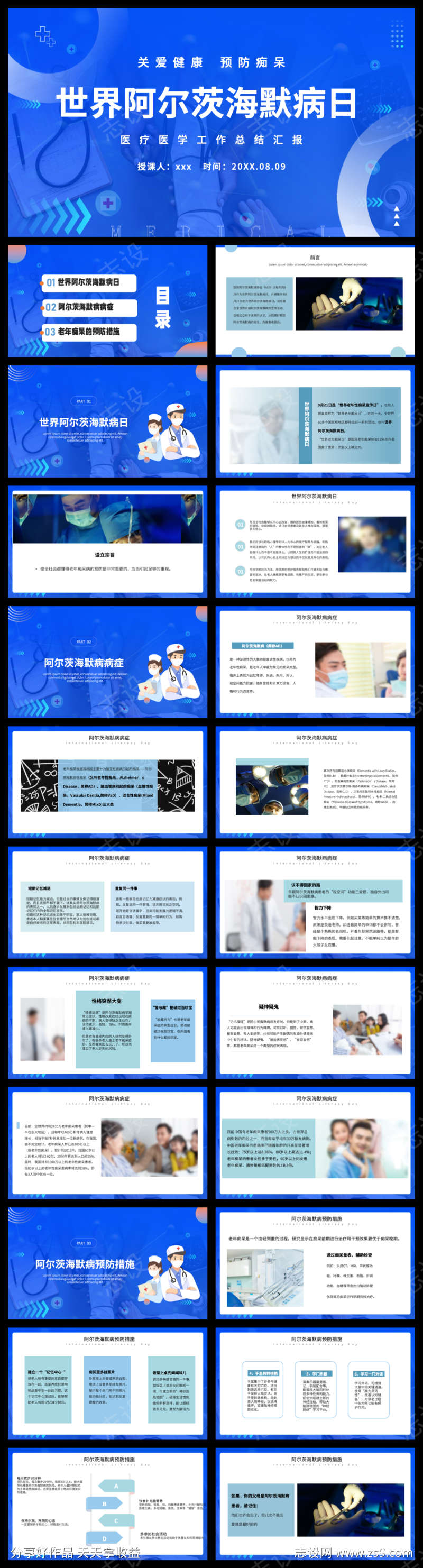 -设计导航-shejidh.cn