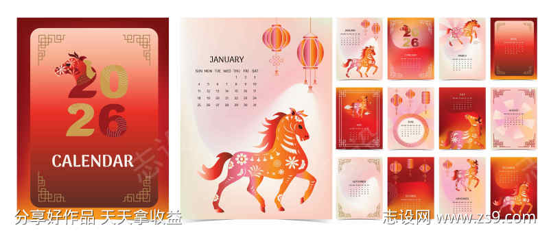 2026马年插画年历设计
