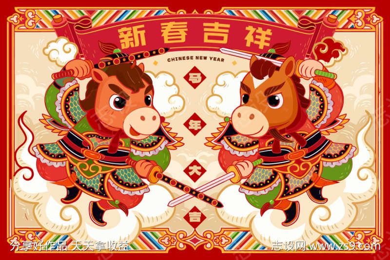 2026马年门神插画