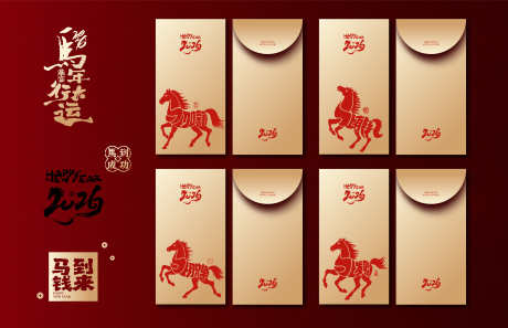 马年金色红包_源文件下载_AI格式_3196X2061像素-红包,马年,中国风-作品编号:2025102910402645-志·设`网