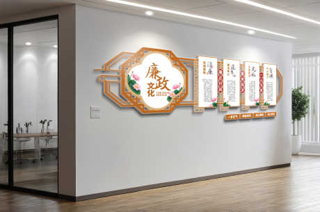 乡村古典中国风党风建设形象廉政文化墙_源文件下载_CDR格式_5000X3315像素-廉政,形象,党风-作品编号:2025102910526861-志·设’网