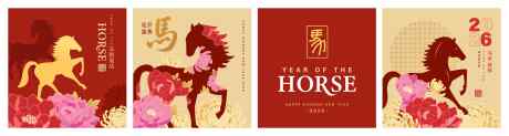 2026马年红包设计_源文件下载_AI格式_7851X2101像素-系列,2026,马年-作品编号:2025102810474535-志˜设˲͓͕͔͐͑͗ٚٛٙ网