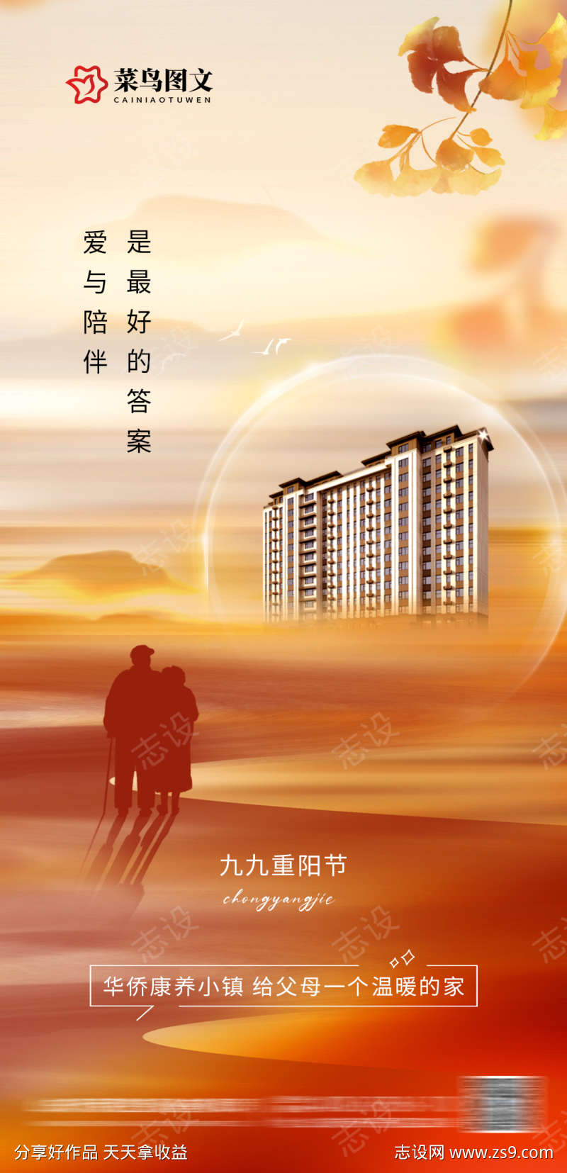 -设计导航-shejidh.cn