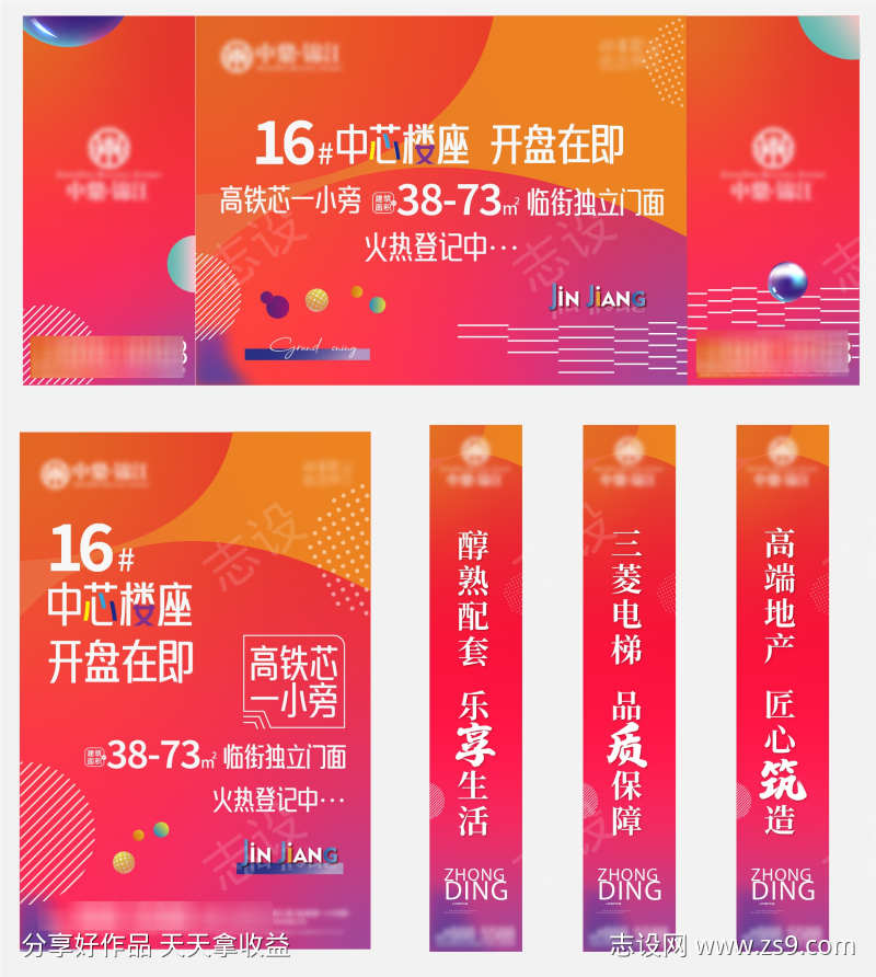 -设计导航-shejidh.cn