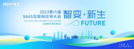 互联网大会主视觉_源文件下载_PSD格式_4724X1760像素-活动展板,互联网,年会-作品编号:2025102802646549-志͵设˜网