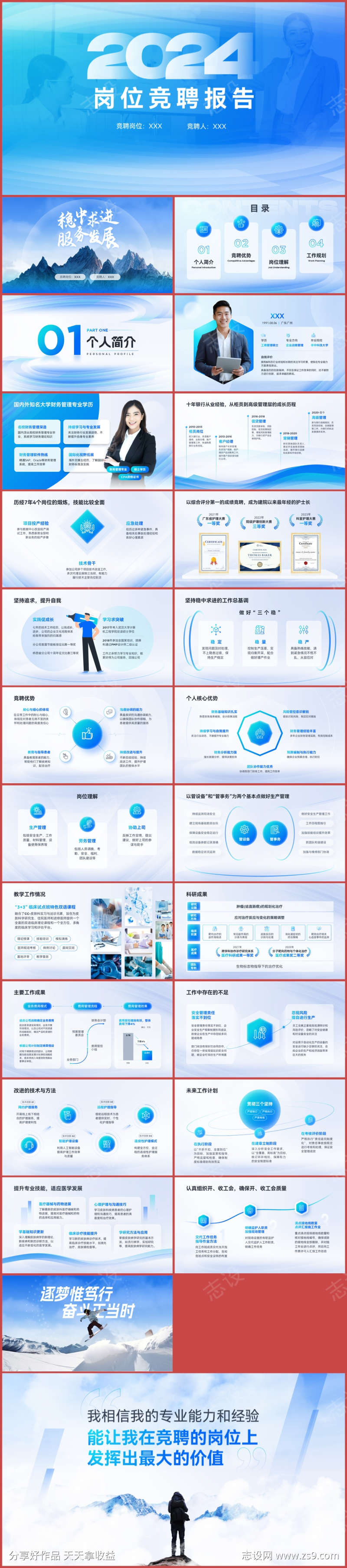 -设计导航-shejidh.cn