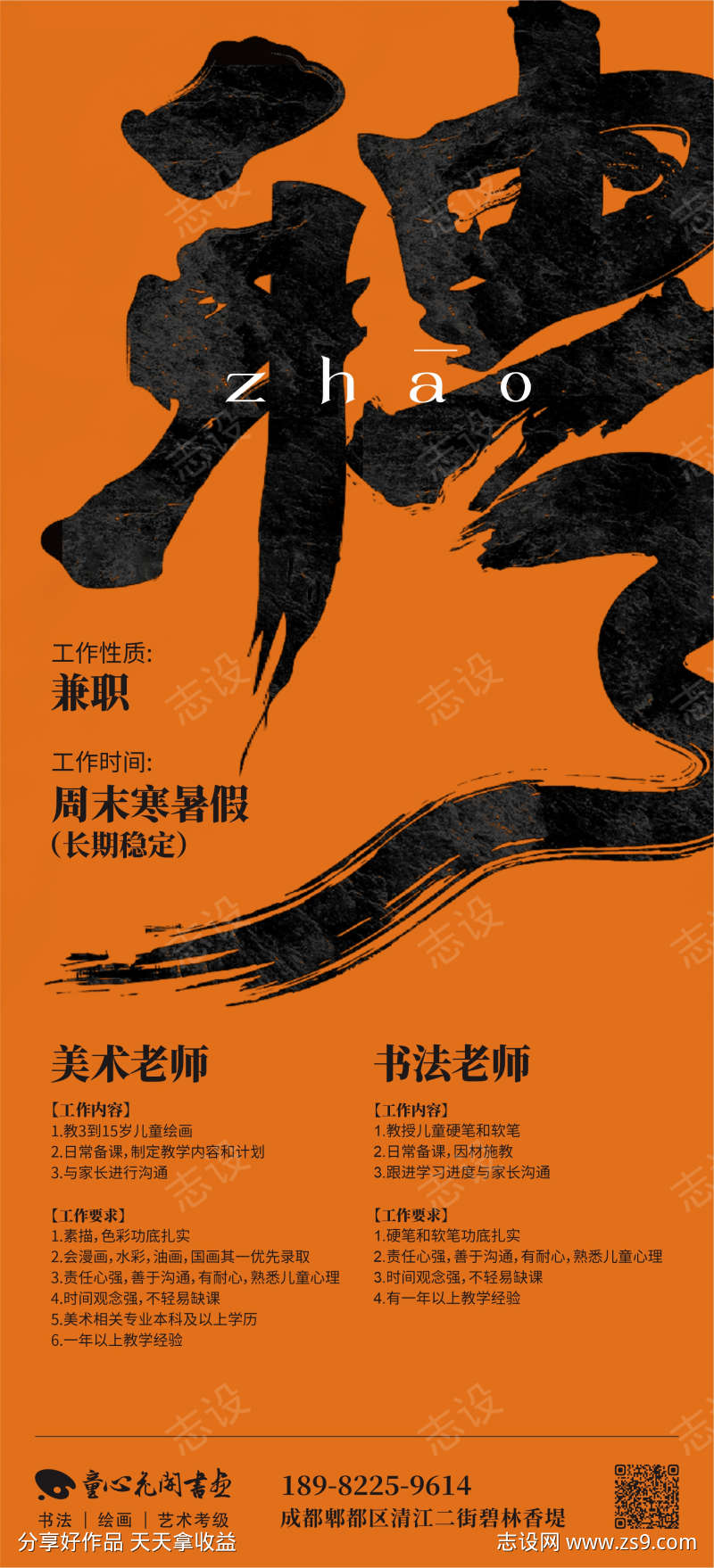 -设计导航-shejidh.cn