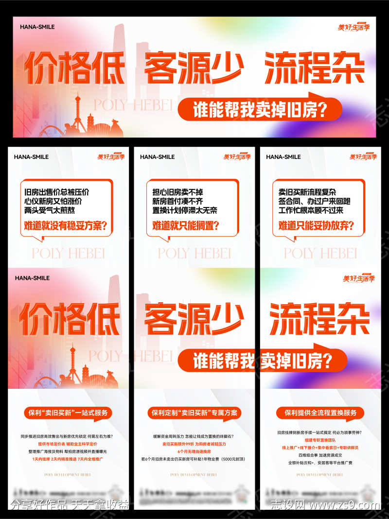 -设计导航-shejidh.cn