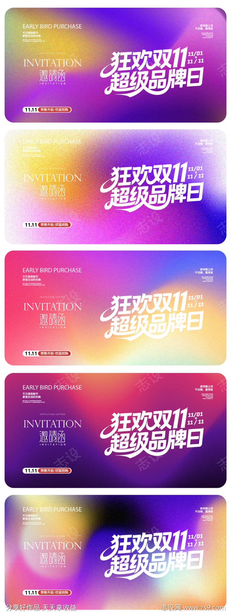 -设计导航-shejidh.cn