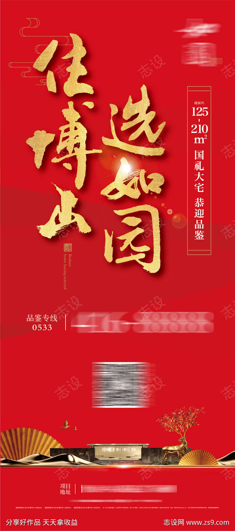 -设计导航-shejidh.cn